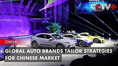 Global Auto Brands Tailor Strategies for Chinese Market