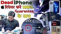 Dead iPhone Repair Full Tutorial | iPhone Training institute,iPhone 7 Repair| Fix iPhone 7 problem