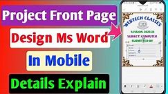 How to create project front page in mobile | Ms word front page