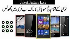 Nokia Lunia All Mobile Phone hard reset Password Pin Lock And Pattren Unlock UrduHindi