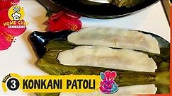Ganesh Chaturthi Special | Konkani Patoli Recipe | Patole Recipe | Home Chef Recipe | The Foodie