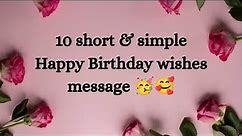 10 short and simple happy birthday wishes message | happy birthday wishes message #happybirthday