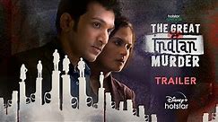Hotstar Specials The Great Indian Murder | Official Trailer | February 4th | DisneyPlus Hotstar