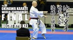 Karate Kata World Competition Finals | Uechi-Ryu styles| Okinawa Karate World Tournament | 沖縄空手世界大会