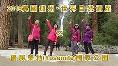 2019美國世界自然遺產優勝美地(Yosemite)國家公園的瀑布