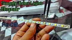 how to repair led tube light at home | how to repair led bulb light