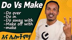 307.Make vs do phrasal verbs