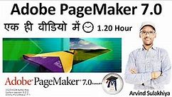Adobe Page Maker 7.0 Complete Tutorial (Desktop Publishing Software) Page Maker in Hindi By Arvind