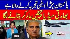 Pakistan testing New hypersonic Missile will be coming soon I Pak Missile Technology I KHOJI TV