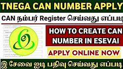 TNEGA CAN number register செய்வது எப்படி? | how to create can number | how to edit can details 2022