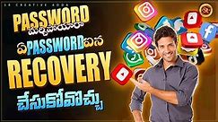How to Recover Any Forgotten Password | Recover Social Media Passwords #srcreativeadda