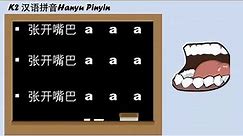 Hanyu PinYin Beginner Class 1