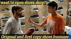 How to start shoes Business ? | जूतों की शॉप कैसे शुरू करें ?