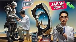 How Japan Became The King Of Technology | Japan Technology 2050 (Hindi/Urdu)