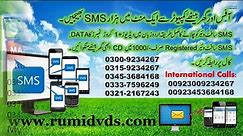 Sms Marketing Software Urdu How to Install Sms Caster