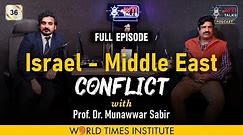 Israel - Middle East Conflict | Ep:36 | with Prof. Dr. Munawwar Sabir | WTI Talks