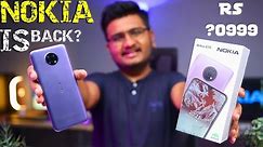 Nokia G10 Unboxing | Nokia Is Back?