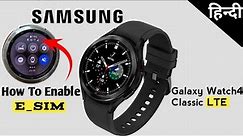 How to Setup eSim on Samsung Galaxy Watch 4 Classic LTE | Activate Jio esim On Galaxy Watch 4 #esim