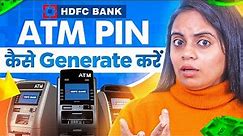 HDFC Bank ATM PIN Generation Full Process 2024