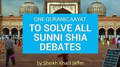 1 Quran Aayat Solves Sunni vs Shia debate within 6 minuites