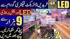 Ultra 4K Android LED tv Wholesale market | Smart LED tv cheapet price | Android led in low price