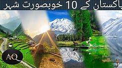 Top 10 Beautiful cities in Pakistan // lovely place in Pakistan __AQ baba News