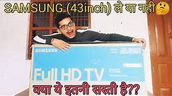 samsung 43 inch smart tv review.price of samsung tv.#samsung #samsungtv #viral #video #tv