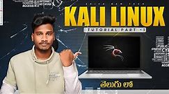 Part 1: Kali Linux Tutorial for Beginners | Introduction & Fundamentals