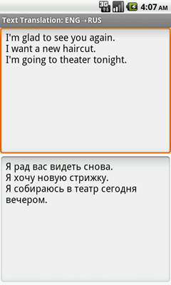Text In Russian Twelve 45