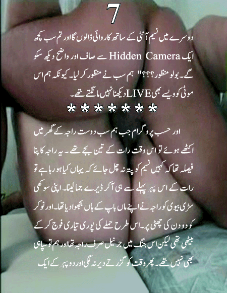Urdu Porn 5