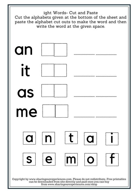 letter sight words worksheets