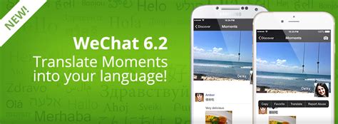 wechat for android wear wechat blog chatterbox