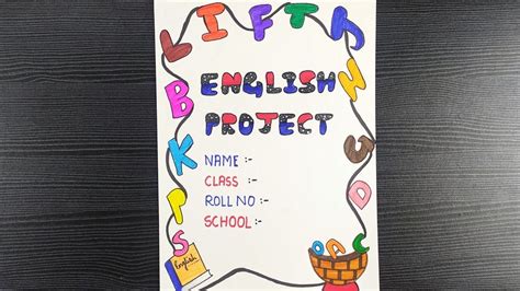 english project cover page design   decorate project english
