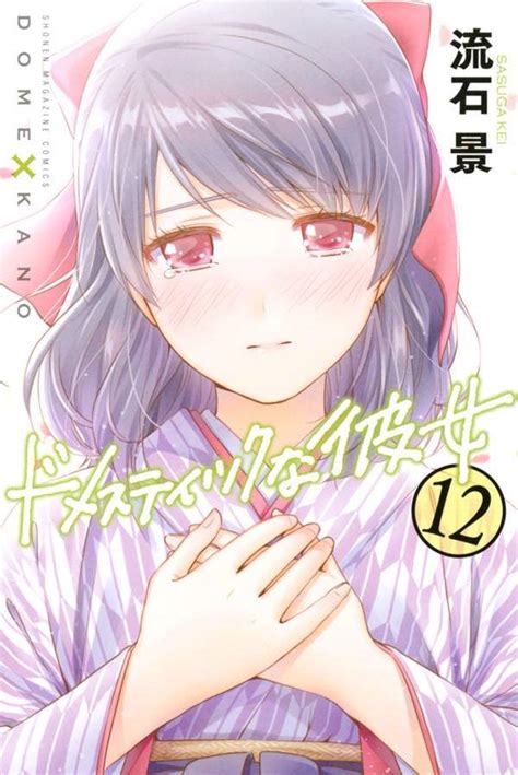 国内の Domestic Na Kanojo Review Anime Amino