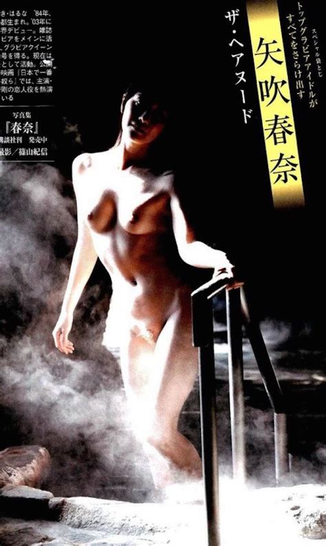haruna yabuki s hair nude photo book by kishin shinoyama photos tokyo kinky sex erotic and