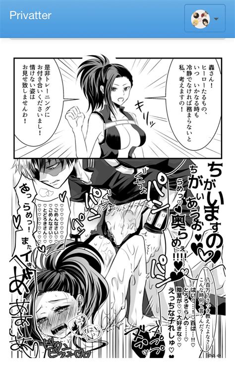 rule 34 black hair comic page instant loss 2koma maledom