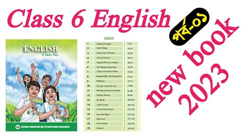 class  english  class  english  book