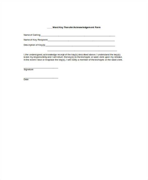 printable key receipt acknowledgement form