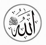 Kaligrafi Islam sketch template