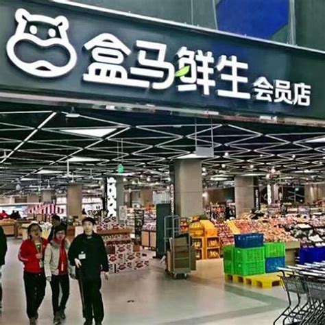 asi es hema supermarket el mercado de frescos omnichannel de alibaba ecommerce news