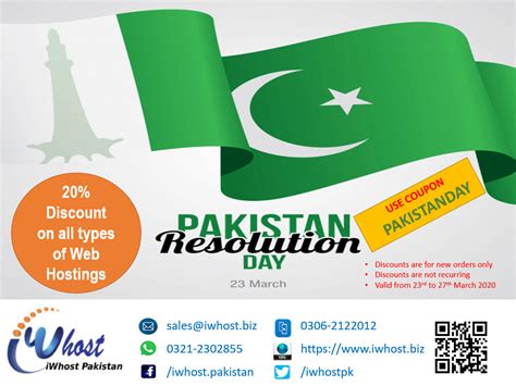 pakistan day discount   types  web hostings