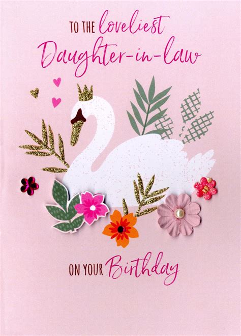 birthday cards  daughter  law printable templates