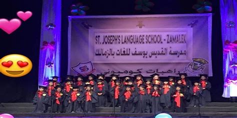مدرسة القديس يوسف الكاثوليكية بالزمالك تحتفل بحفل تخرج جديد للأطفال الكنيسة الكاثوليكية بمصر