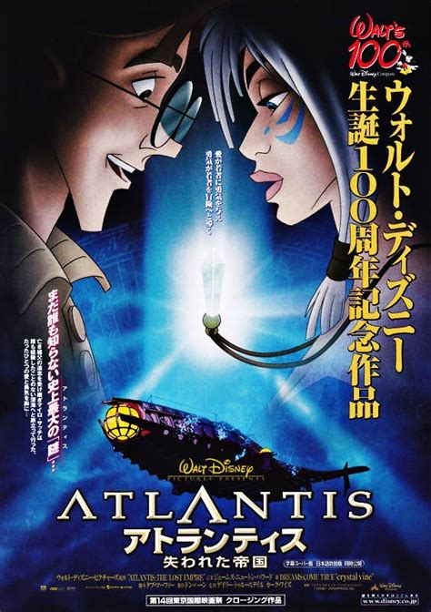 atlantis favourite movies list atlantis the lost empire disney movie posters atlantis