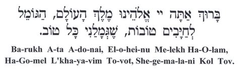 Oztorah Blog Archive Bensching Gomel – Ask The Rabbi