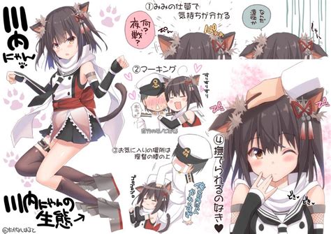 The Big Imageboard Tbib 1girl Admiral Kantai