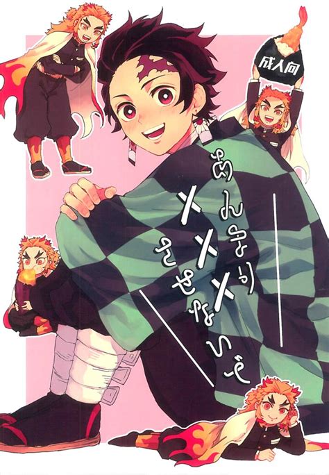 [warikan Risa ] Hyaku O Koete Mo Shoshin Kantetsu Kimetsu No Yaiba