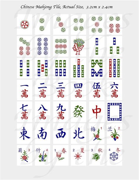 mahjong tiles squares  rectangles   sizes included