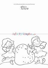 Colouring Card Strawberry Fairies Village Activity Explore sketch template