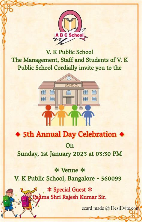 school annual day invitation card maker   school invitation